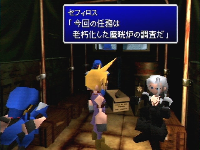 ff7 ps 　はは