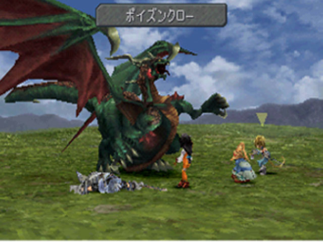 FINAL FANTASY® IX Digital Edition
