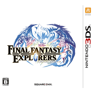ニンテンドー3DS