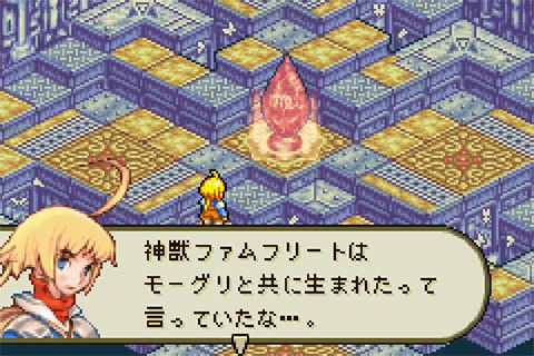 ファイナルファンタジータクティクス アドバンス | SQUARE ENIX