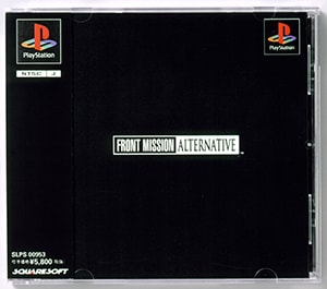 フロントミッションオルタナティヴ | SQUARE ENIX