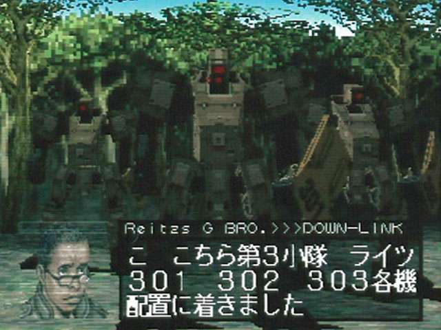 フロントミッションオルタナティヴ | SQUARE ENIX