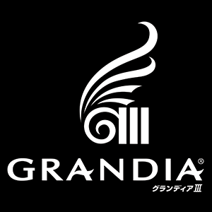 グランディアIII