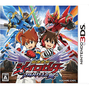 ニンテンドー3DS