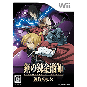 Wii