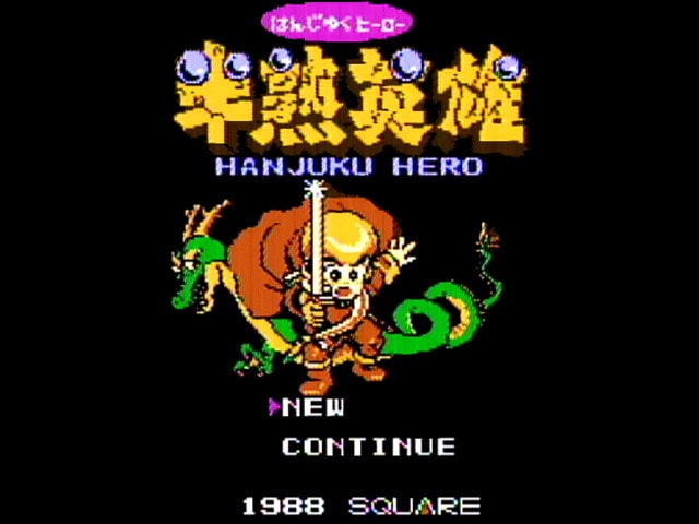 Amazon.com: Hanjuku Hero Vs. 3D [Japan Import] : Video Games