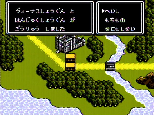 半熟英雄 | SQUARE ENIX