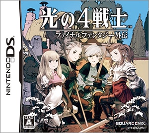 スクウェア・エニックス 光の4戦士 ファイナルファンタジー外伝