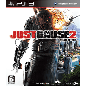 ジャストコーズ２ Square Enix
