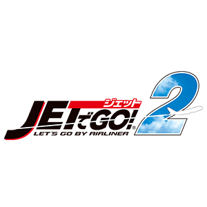 【PSソフト】ジェットでGO！