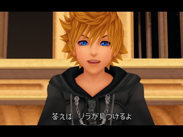 キングダム ハーツII ファイナル ミックス+ | SQUARE ENIX