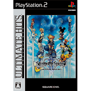 キングダム ハーツII ファイナル ミックス+ | SQUARE ENIX