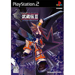 高い信頼 厚い信頼 武蔵伝II ブレイドマスター | SQUARE ENIX その他