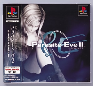 パラサイト・イヴ2 | SQUARE ENIX