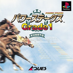 送料無料特集 | 激安の新品・型落ち・アウトレット パワーステークス グレード1 | SQUARE ENIX その他