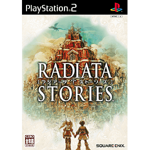 ラジアータ ストーリーズ | SQUARE ENIX ラジアータ ストーリーズ | SQUARE ENIX