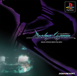 PlayStation Play Station プレイステーション レーシング