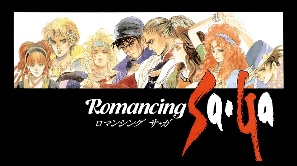 リアル ゲーム資料 Romancing Sa Ga ロマンシング サ ガ 完全ガイドブック ファミリーコンピュータMagazine  平成3年11月29日号特別付録