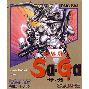 魔界塔士 サ・ガ | SQUARE ENIX