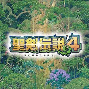 聖剣伝説4 | SQUARE ENIX