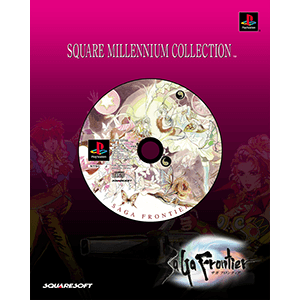 サガ フロンティア | SQUARE ENIX