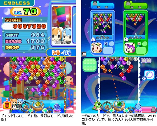 新品本物 スペース パズル ボブル パズル ゲーム