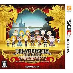 Amazon.com: Nintendo 3DS LL Theatrhythm Final Fantasy