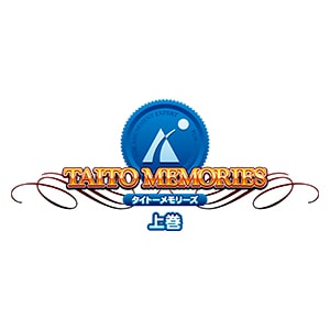 タイトーメモリーズ 上巻 | SQUARE ENIX