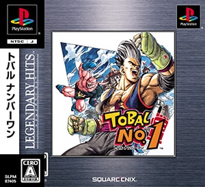 トバル ナンバーワン | SQUARE ENIX