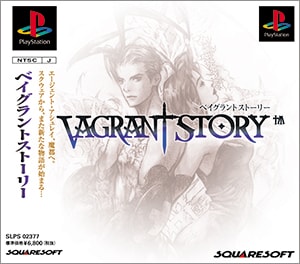 楽天市場】ベイグラントストーリー スクウェア PlayStation 未