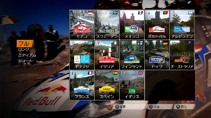 WRC 4 FIA ワールドラリーチャンピオンシップ | SQUARE ENIX