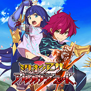 ミリオンアーサー アルカナブラッド