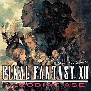 ファイナルファンタジーXII ザ ゾディアック エイジ
