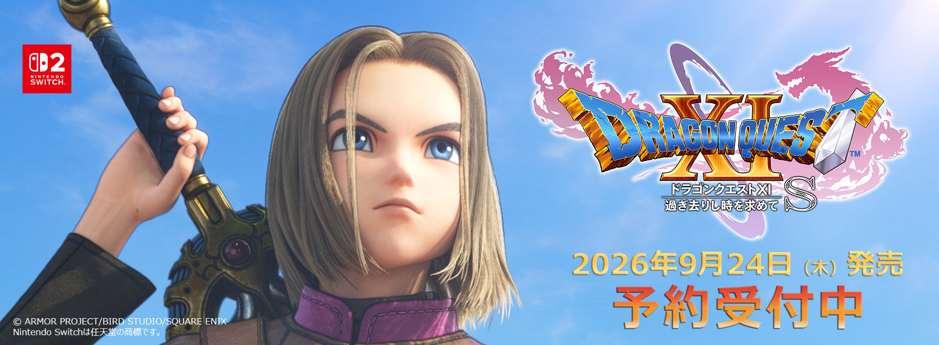 ゲーム | SQUARE ENIX