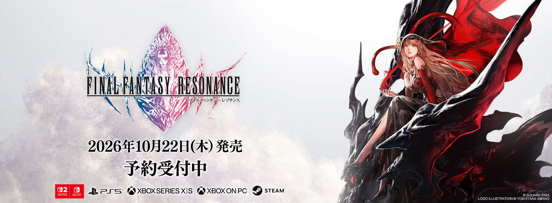 ゲーム | SQUARE ENIX
