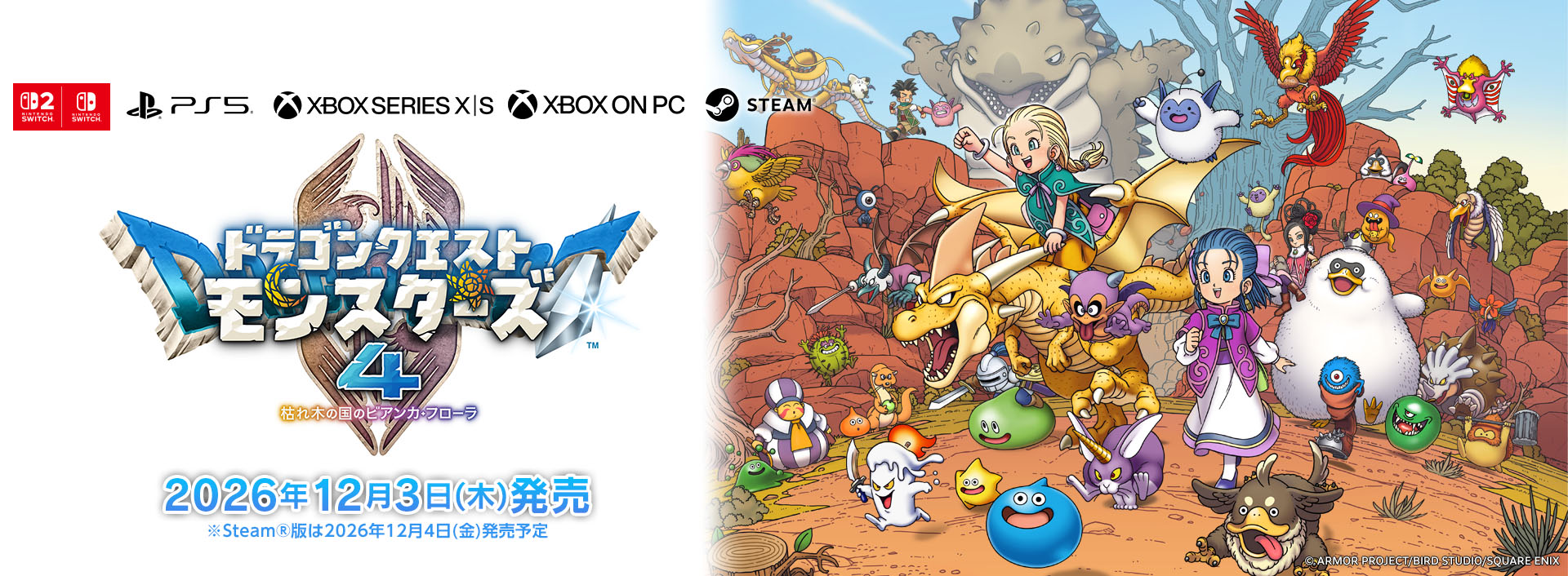 ゲーム | SQUARE ENIX