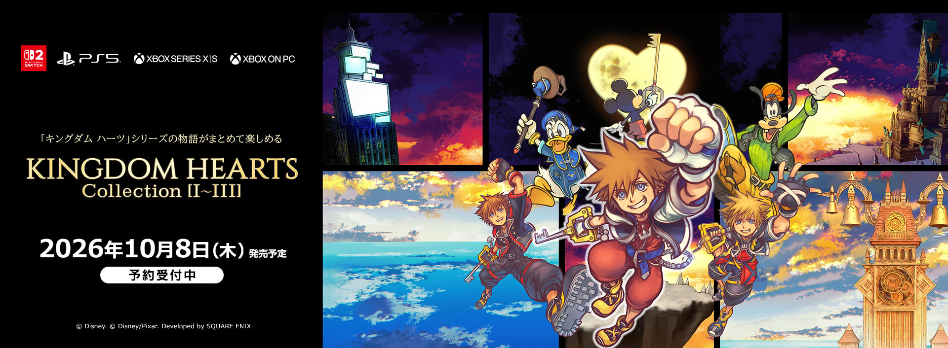 ゲーム | SQUARE ENIX