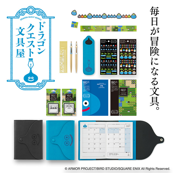 ドラゴンクエスト・ロフト グッズキャラバン2022 | SQUARE ENIX