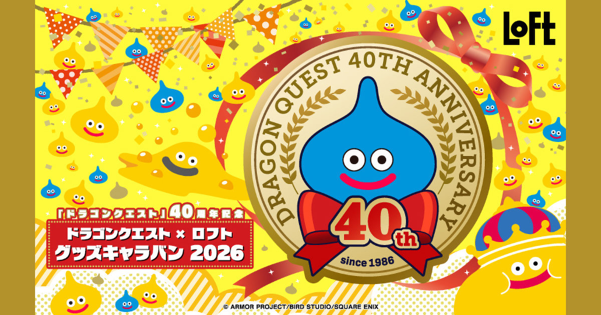 【美品・非売品】ドラゴンクエスト ラインストーン マスコット 2種セット♬ 美品・非売品】ドラゴンクエスト ラインストーン マスコット 2種セット