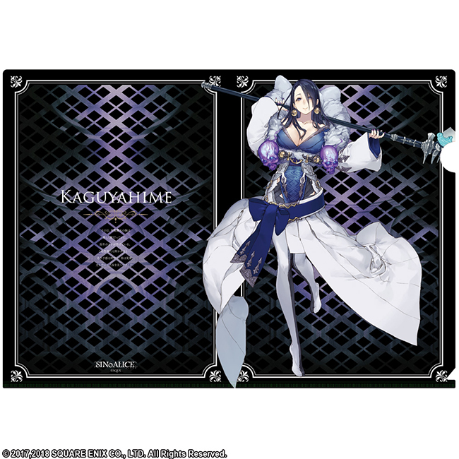 シノアリス クリアファイル