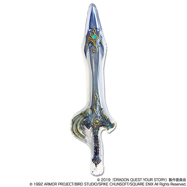 ロトの剣、天空の剣、ドラゴンクエスト (ドラゴンクエスト ユア ロトの剣、天空の剣、ドラゴンクエスト (ドラゴンクエスト ユア