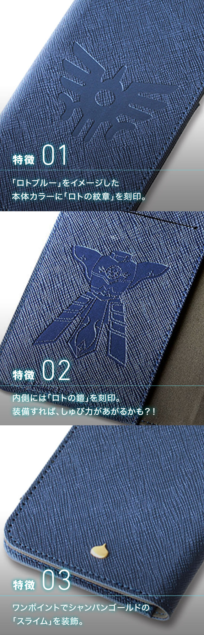 Anime Store.JP | ドラゴンクエストから「ロトの紋章」が