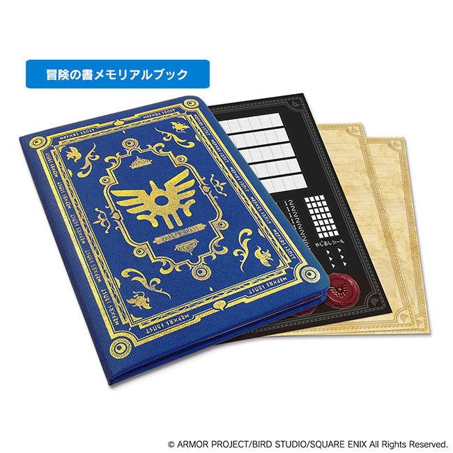 ドラクエベビー&キッズ 勇者誕生お祝い宝箱セット | SQUARE ENIX ドラクエベビー&キッズ 勇者誕生お祝い宝箱セット | SQUARE ENIX