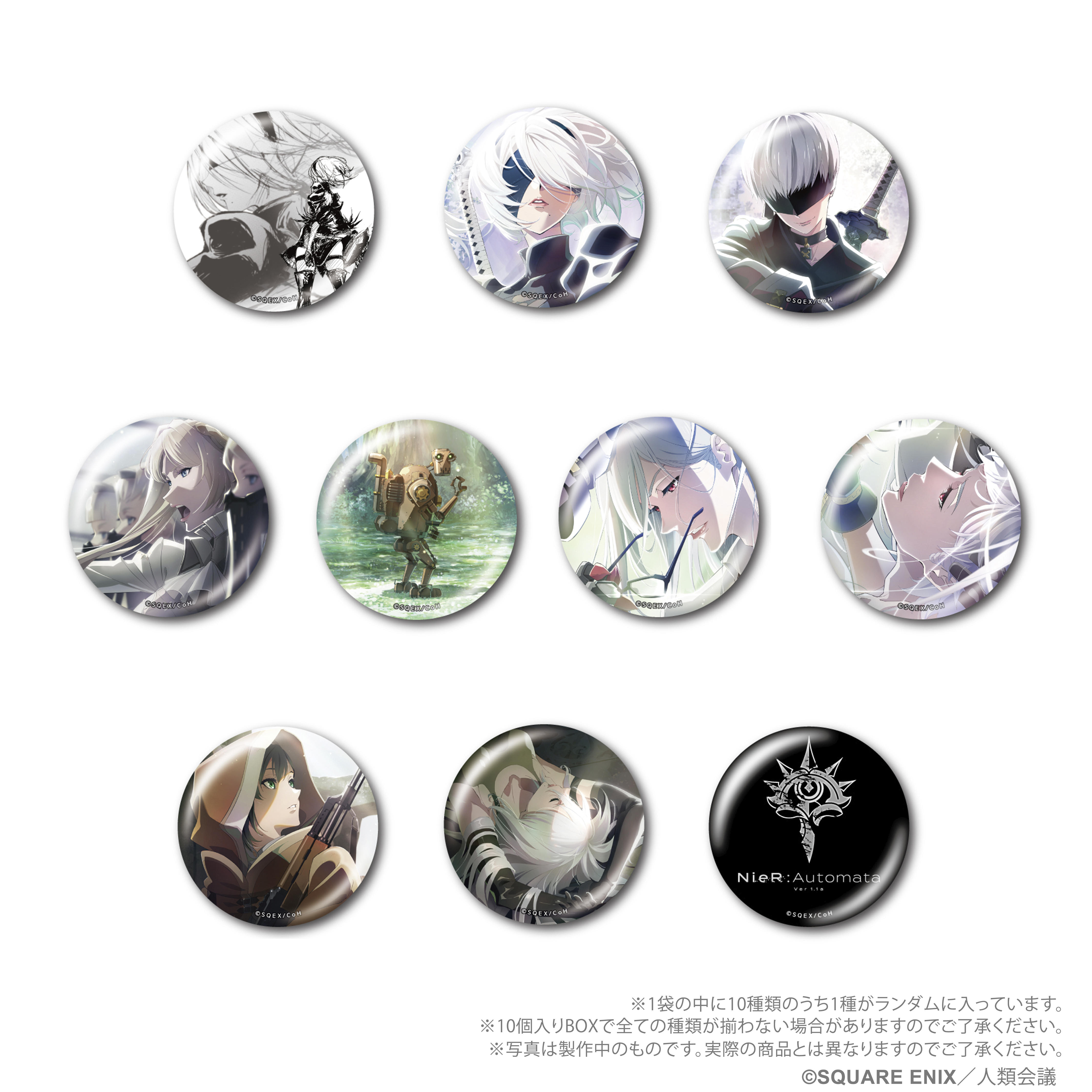 NieR:Automata Ver1.1a カンバッジ vol.1 BOX SQUARE ENIX