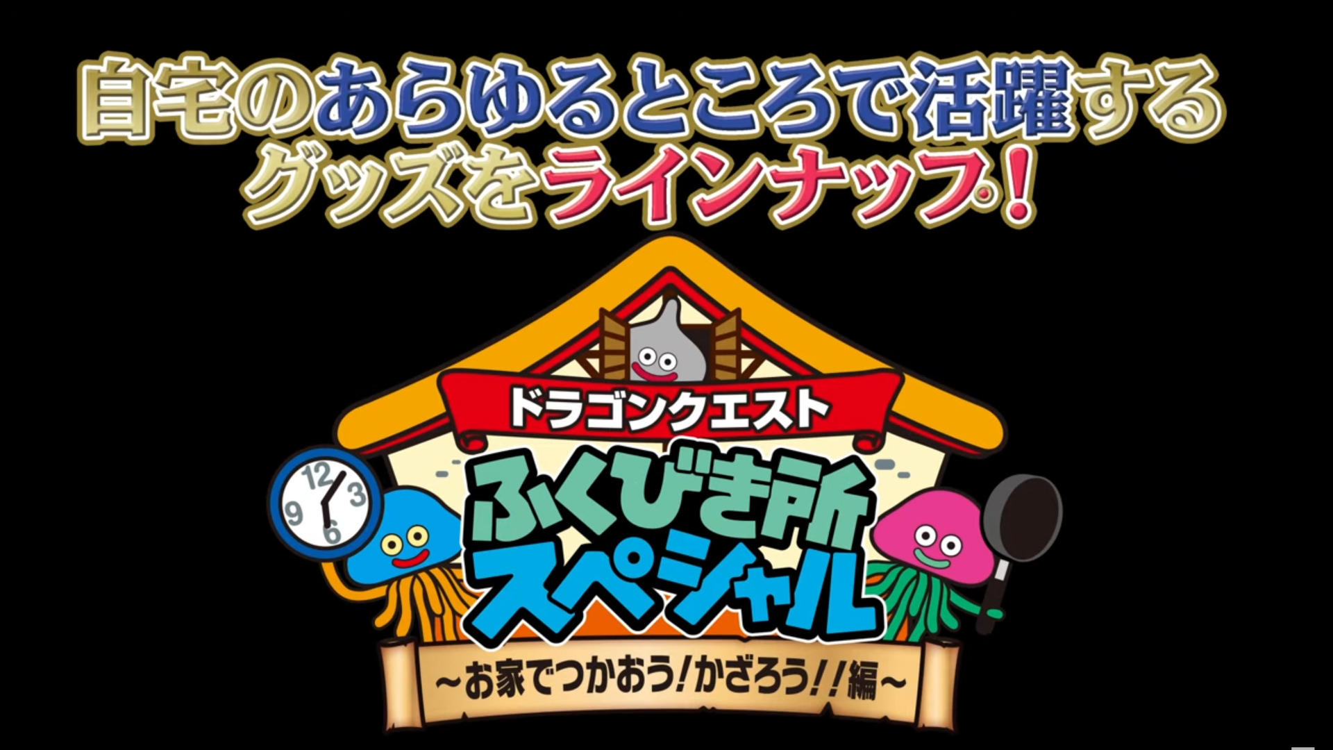 Official Goods Square Enix Square Enix Official Goods Square Enix Square Enix