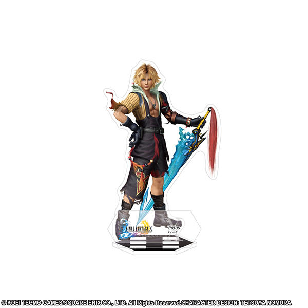 ファイナルファンタジーグッズ FF10 ティーダ シルバー