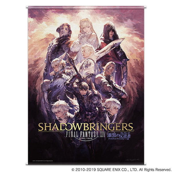 ファイナルファンタジーXIV: 漆黒のヴィランズ タペストリー 