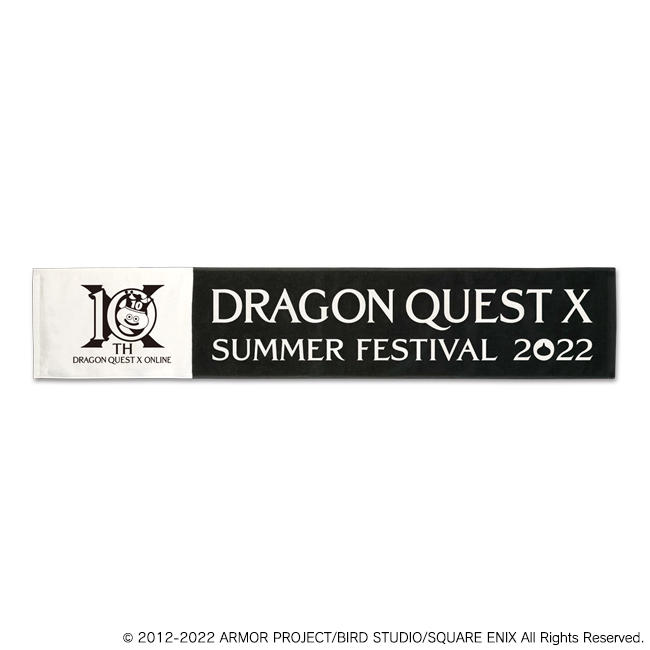 ドラゴンクエストX オンライン 10周年記念 メモリアルマフラータオル
