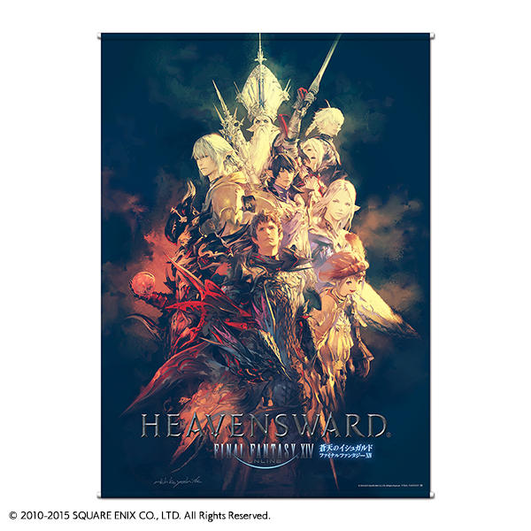 ファイナルファンタジーxiv 蒼天のイシュガルド タペストリー 竜詩の群像 Square Enix ファイナルファンタジーxiv 蒼天のイシュガルド タペストリー 竜詩の群像 Square Enix