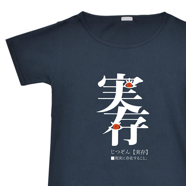 シノアリス グレーテル パーカー&実存Tシャツ